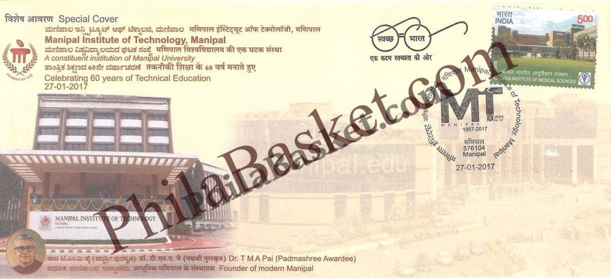 #SC250 - Manipal Institute of Technology, Manipal by Karnataka Circle - Special Cover - India - 27 Jan 2017