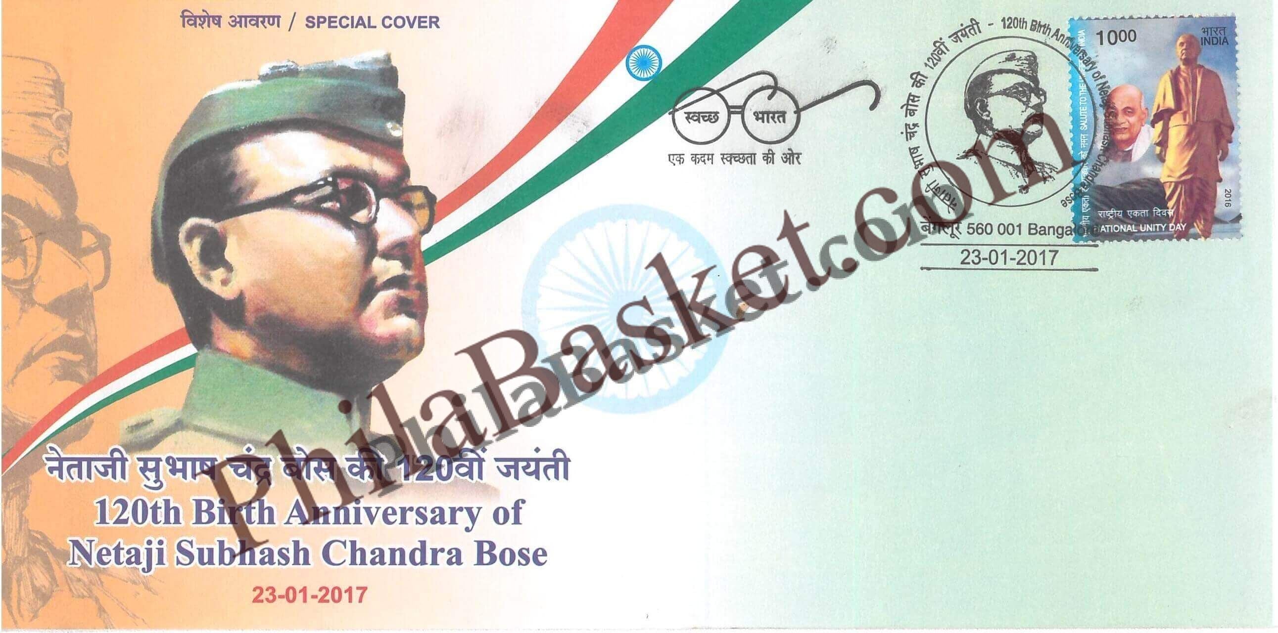 #SC251 - 120th Birth Anniversary of Netaji Subhash Chandra Bose by Karnataka Circle - Special Cover - India - 23 Jan 2017
