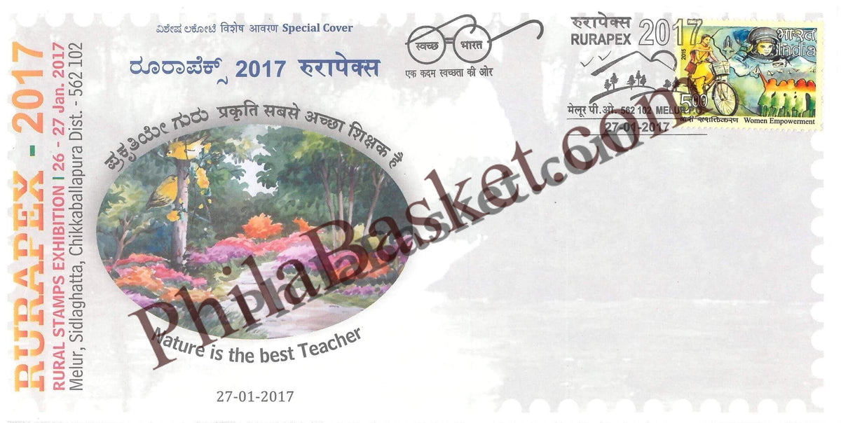 #SC254 - Nature is the best Teacher in RURAPEX, by Karnataka Circle - Special Cover - India - 27 Jan 2017