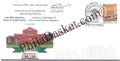 #SC255 - Centenary Celebrations of State Cebtral Library by Karnataka Circle - Special Cover - India - 23 Apr 2017