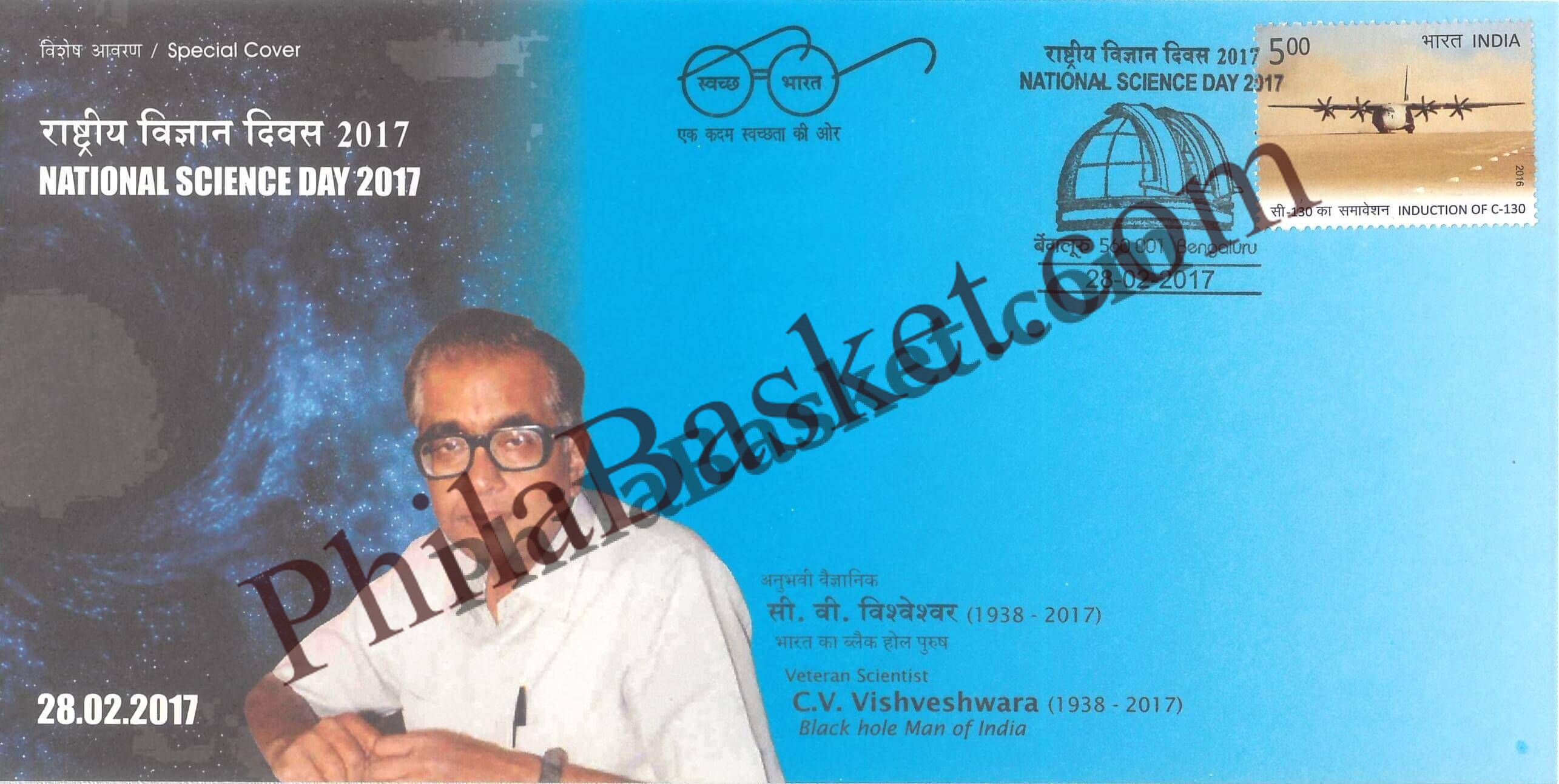#SC259 - National Science Day 2017, C V Vishveshwara by Karnataka Circle - Special Cover - India - 28 Feb 2017