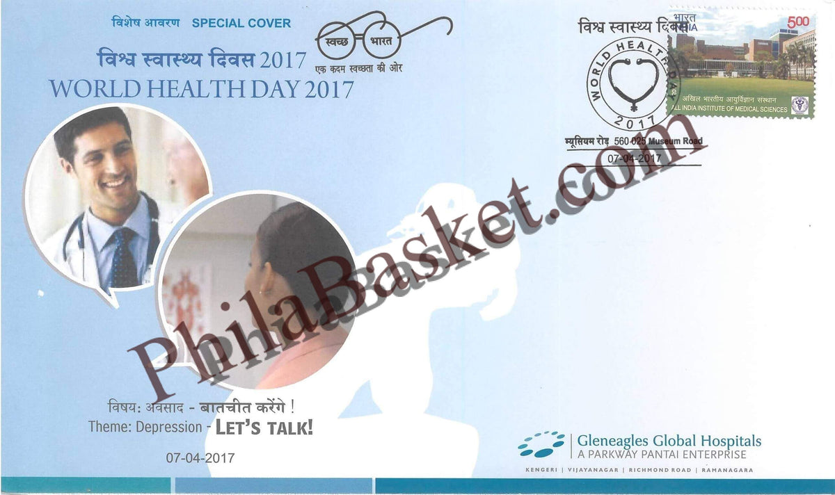 #SC262 - World Health Day 2017, Theme Depression - Lets Talk ! by Karnataka Circle - Special Cover - India - 07 Apr 2017