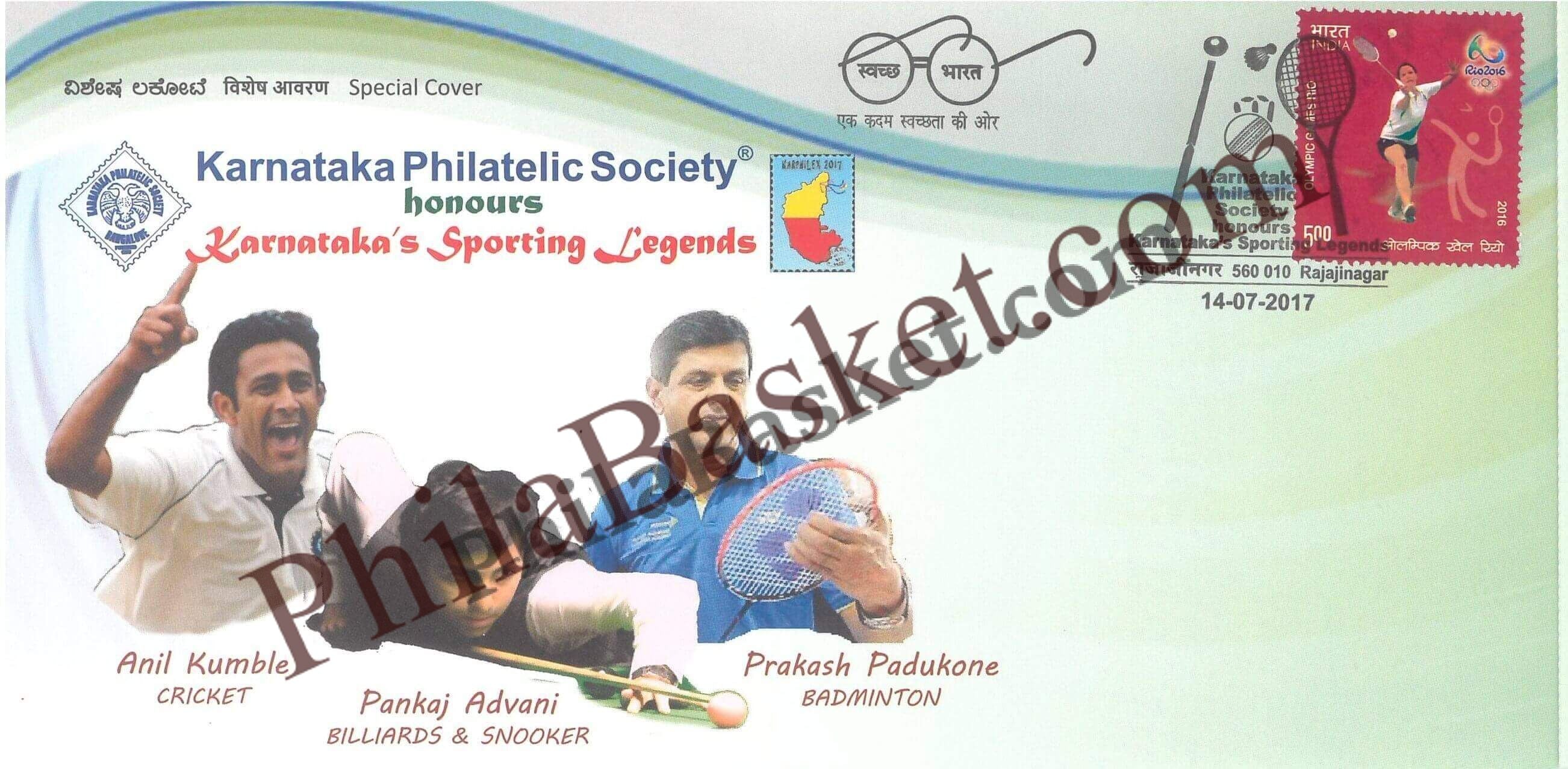 #SC278 - Karnataka Philatelic Society honours Karnataka Sports Legends with Relevant Stamp by Karnataka Circle - Special Cover - India - 14 Jul 2017