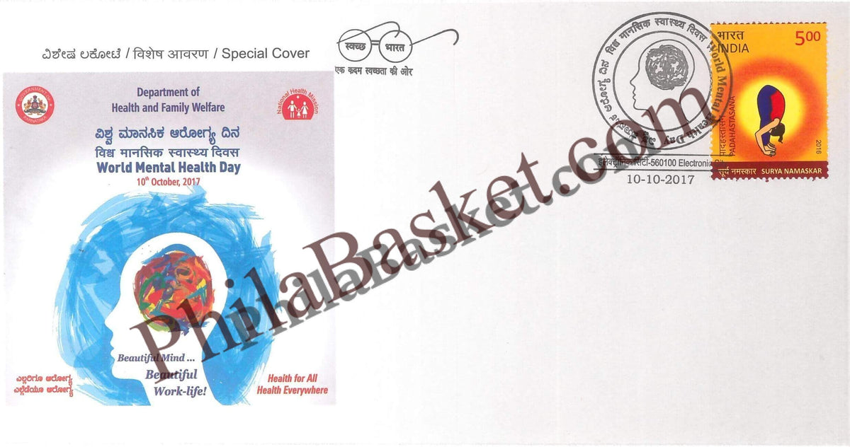 #SC296 - World Mental Health Day by Karnataka Circle - Special Cover - India - 10 Oct 2017