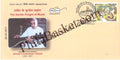 #SC298 - The Gentle Knight of Music, Legendary Veena Maestro, Mysore V Doreswamy Iyengar by Karnataka Circle - Special Cover - India - 28 Oct 2017