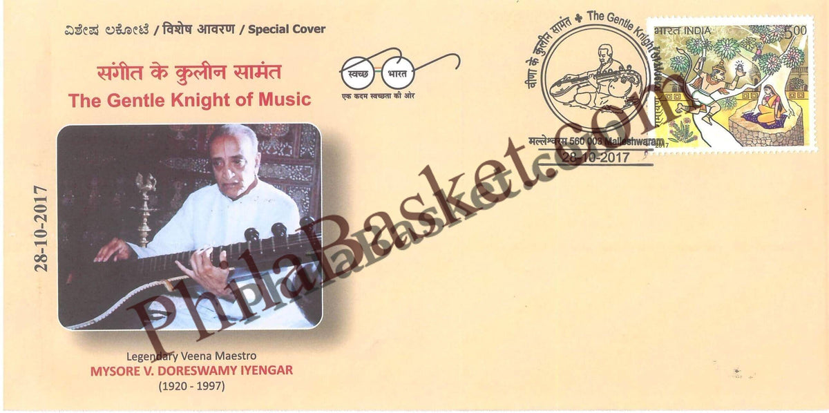 #SC298 - The Gentle Knight of Music, Legendary Veena Maestro, Mysore V Doreswamy Iyengar by Karnataka Circle - Special Cover - India - 28 Oct 2017