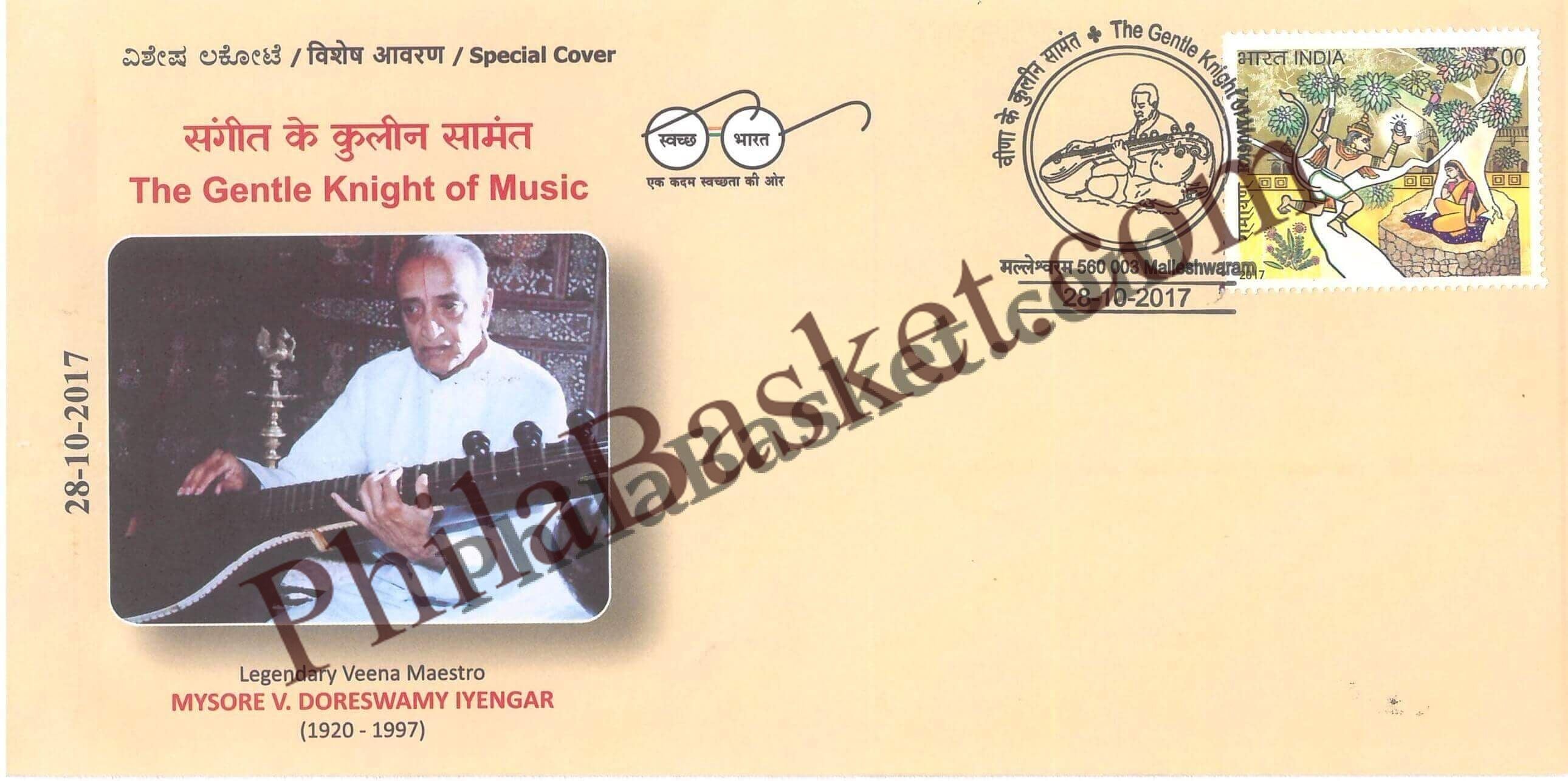 #SC298 - The Gentle Knight of Music, Legendary Veena Maestro, Mysore V Doreswamy Iyengar by Karnataka Circle - Special Cover - India - 28 Oct 2017