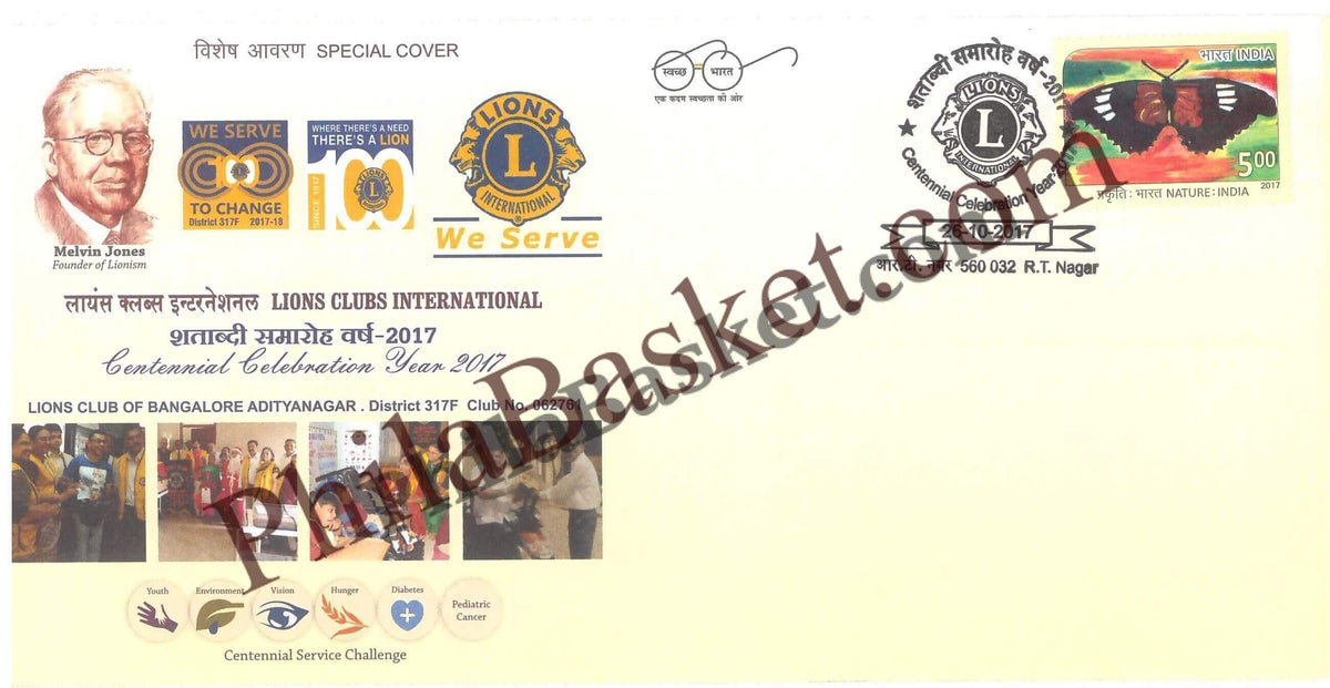 #SC299 - Centennial Celebration Year 2017, LIONs Clubs International by Karnataka Circle - Special Cover - India - 26 Oct 2017