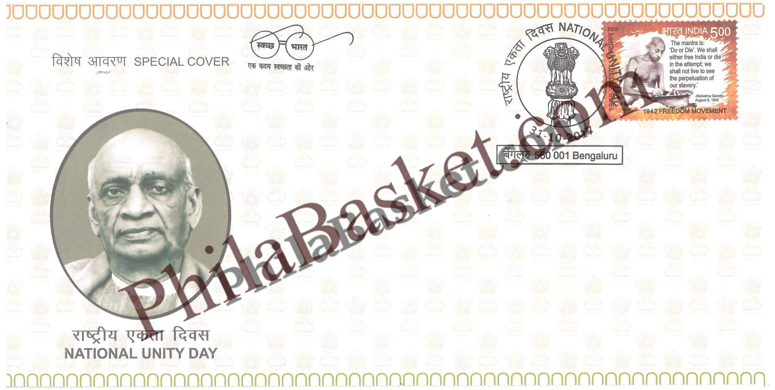 #SC300 - National Unity Day by Karnataka Circle - Special Cover - India - 31 Oct 2017