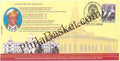 #SC301 - Golden Jubilee of SBR Public School Kalaburagi by Karnataka Circle - Special Cover - India - 14 Nov 2017