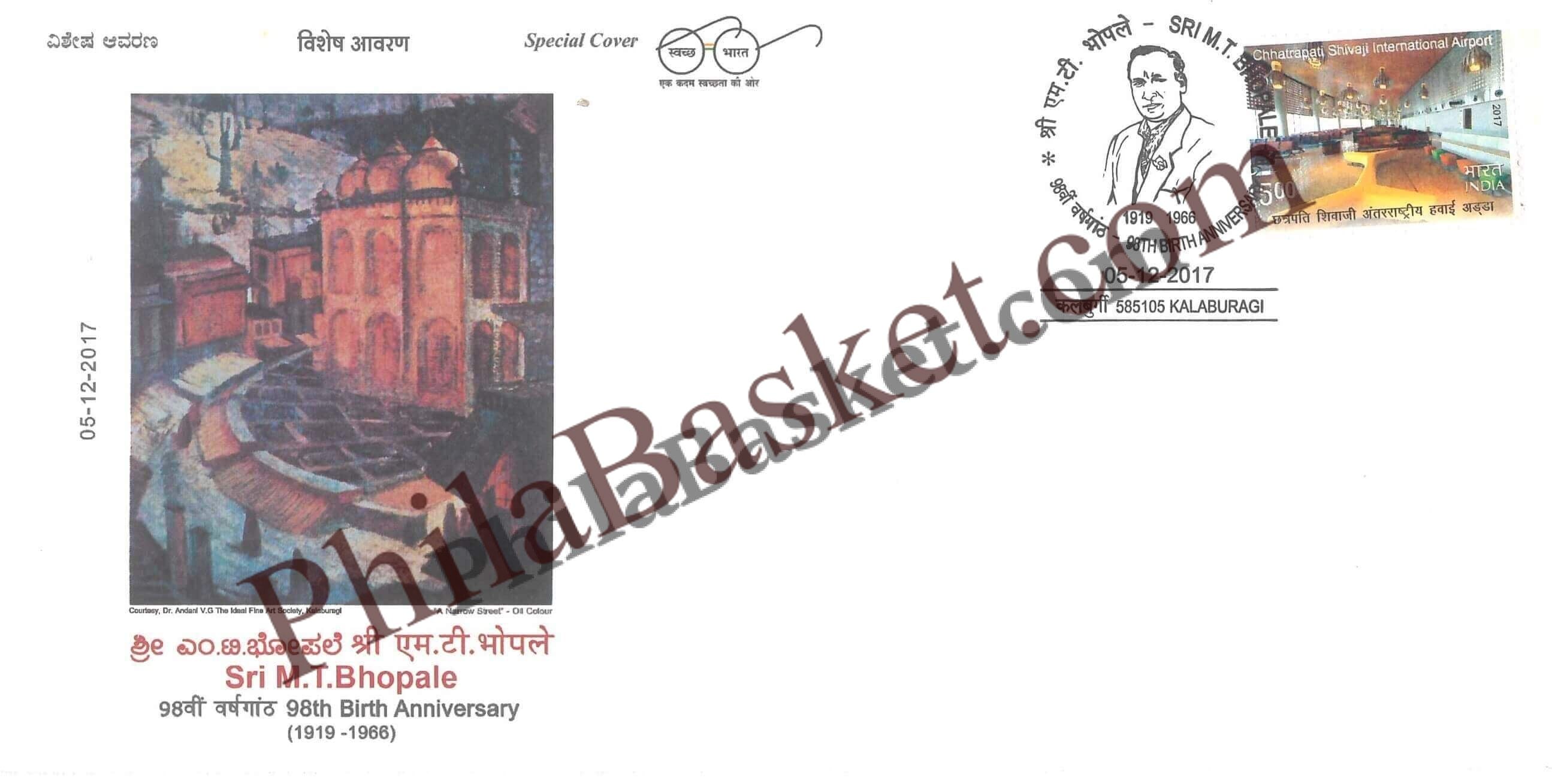 #SC309 - 98th Birth Anniversary of Sri M T Bhopale by Karnataka Circle - Special Cover - India - 05 Dec 2017