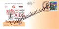 #SC310 - AIDS Awareness, Right to health by Karnataka Circle - Special Cover - India - 07 Dec 2017
