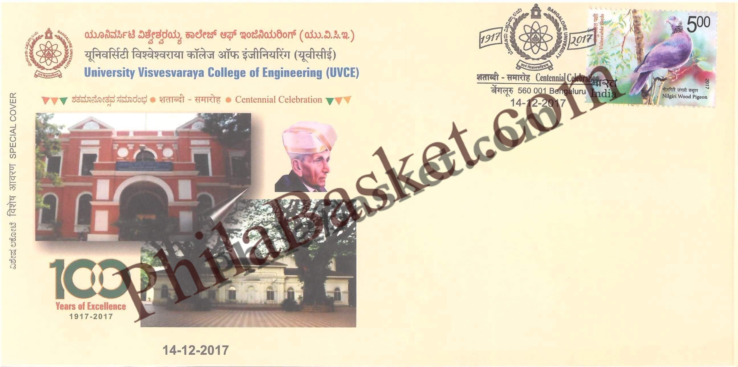 #SC311 - Centennial Celebration of University Visvesvaraya College of Engineering (UVCE) by Karnataka Circle - Special Cover - India - 14 Dec 2017