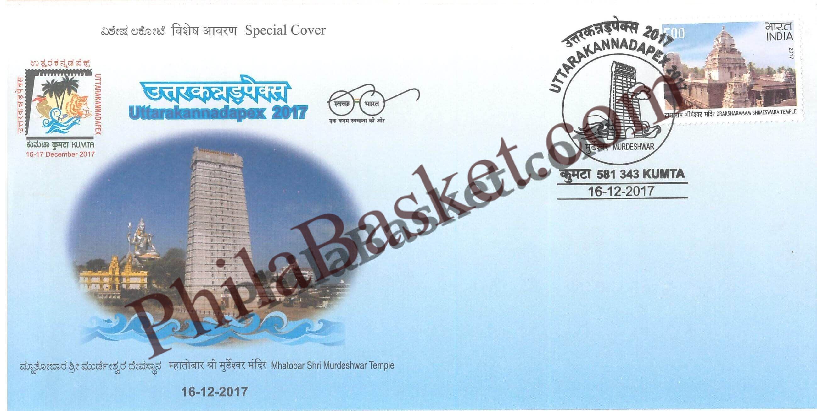 #SC313 - Mhatobar Shri Murdeshwar temple - Uttarakannadapex with Relevant Stamp by Karnataka Circle - Special Cover - India - 16 Dec 2017