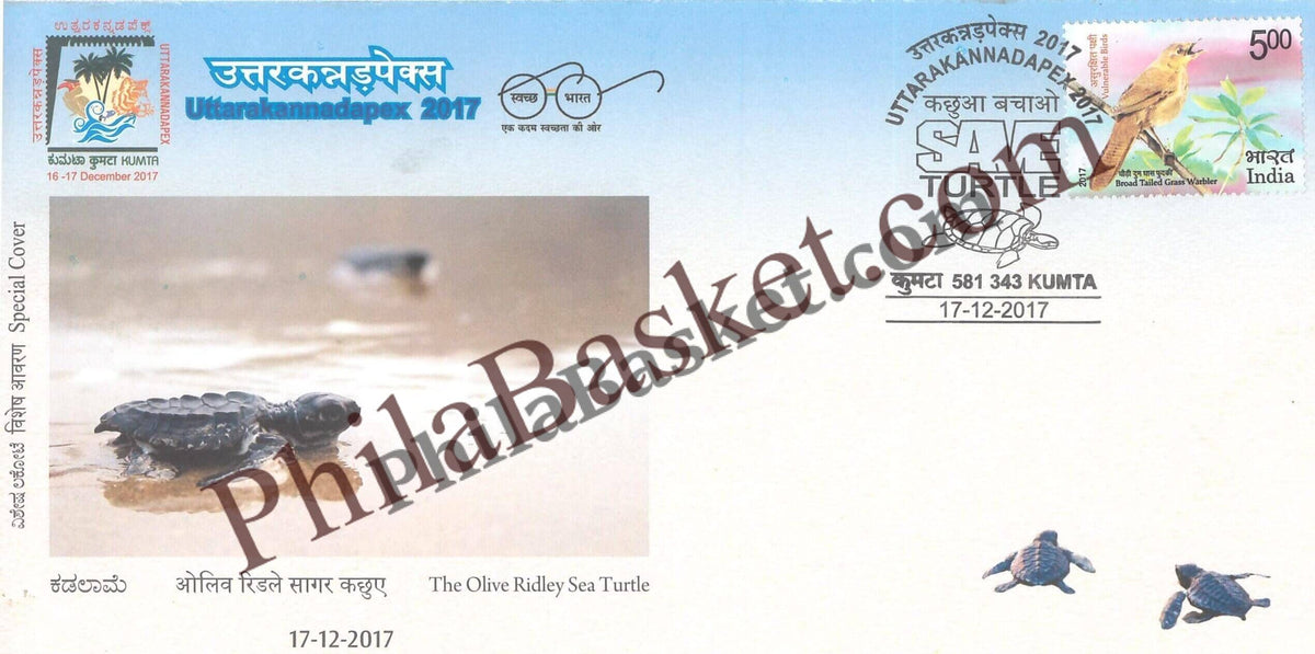 #SC316 - The Olive Ridley Sea Turtle - Uttarakannadapex by Karnataka Circle - Special Cover - India - 17 Dec 2017