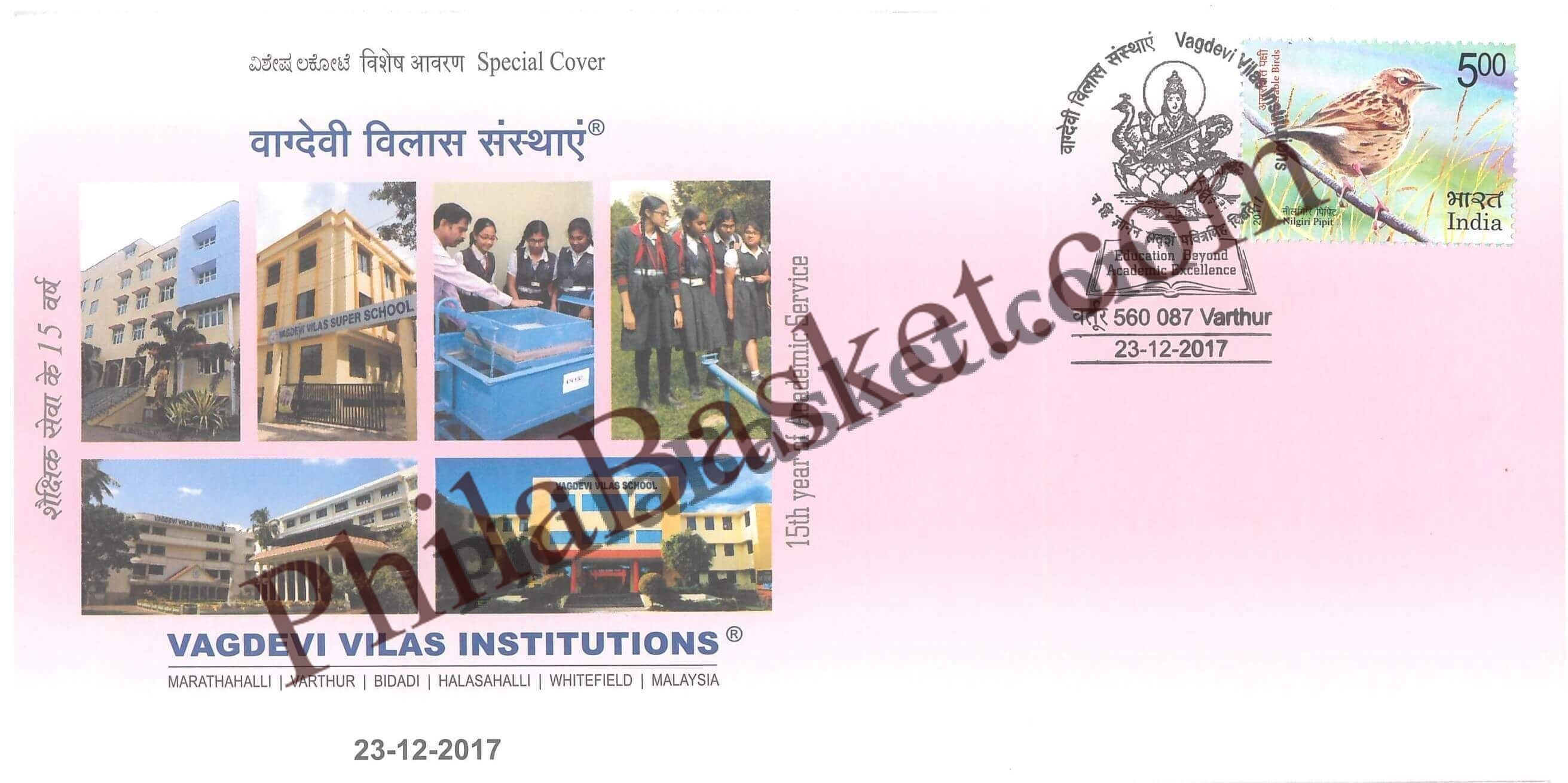 #SC319 - Vagdevi Vilas Institutions by Karnataka Circle - Special Cover - India - 23 Dec 2017