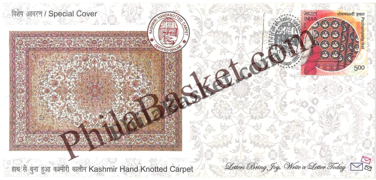 #SC324 - Kashmir Hand Knotted Carpet GI Tag / ODOP With Relevant Stamp , by Jammu and Kashmir Circle - Special Cover - India - 17 Aug 2021
