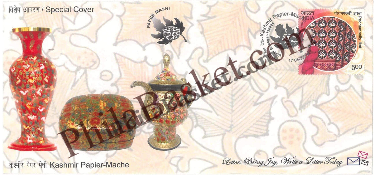 #SC325 - Kashmir Papier Mache GI Tag / ODOP With Relevant Stamp , by Jammu and Kashmir Circle - Special Cover - India - 17 Aug 2021