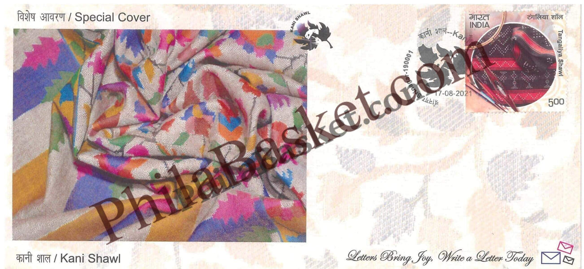 #SC326 - Kani Shawl GI Tag / ODOP With Relevant Stamp , by Jammu and Kashmir Circle - Special Cover - India - 17 Aug 2021