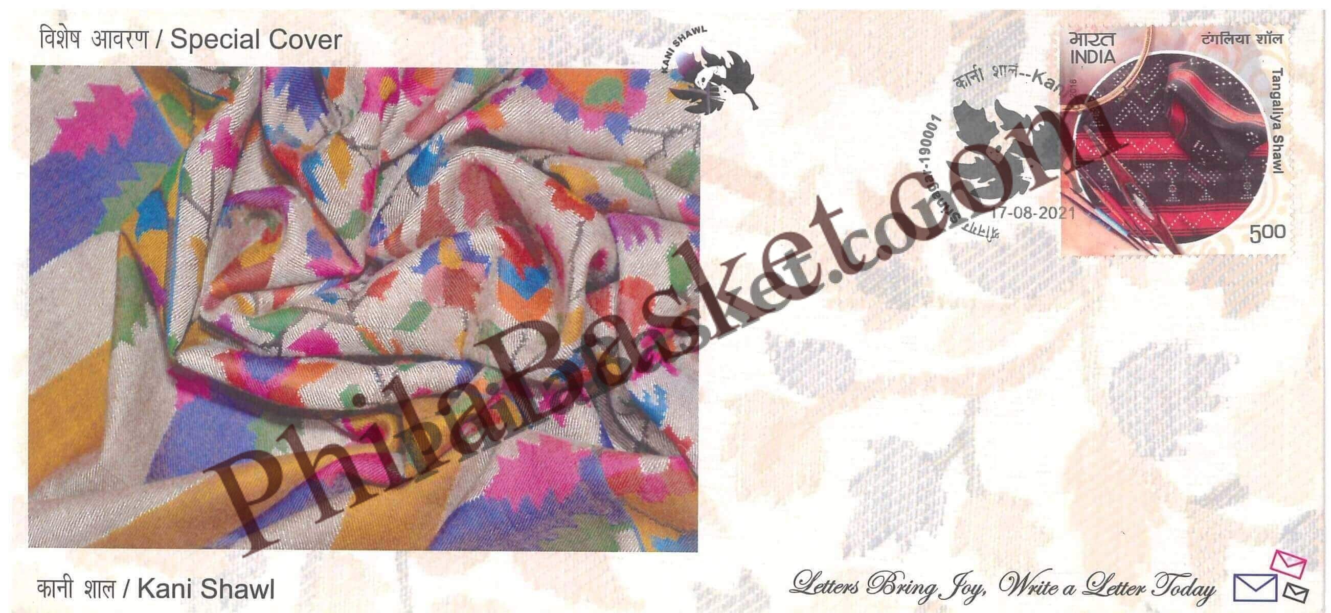 #SC326 - Kani Shawl GI Tag / ODOP With Relevant Stamp , by Jammu and Kashmir Circle - Special Cover - India - 17 Aug 2021
