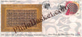 #SC329 - Kashmir Walnut Wood Carving GI Tag / ODOP With Relevant Stamp, by Jammu and Kashmir Circle - Special Cover - India - 17 Aug 2021