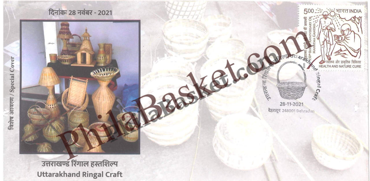 #SC332 - Uttarakhand Ringal Craft GI Tag / ODOP, by Uttarakhand Circle - Special Cover - India - 28 Nov 2021