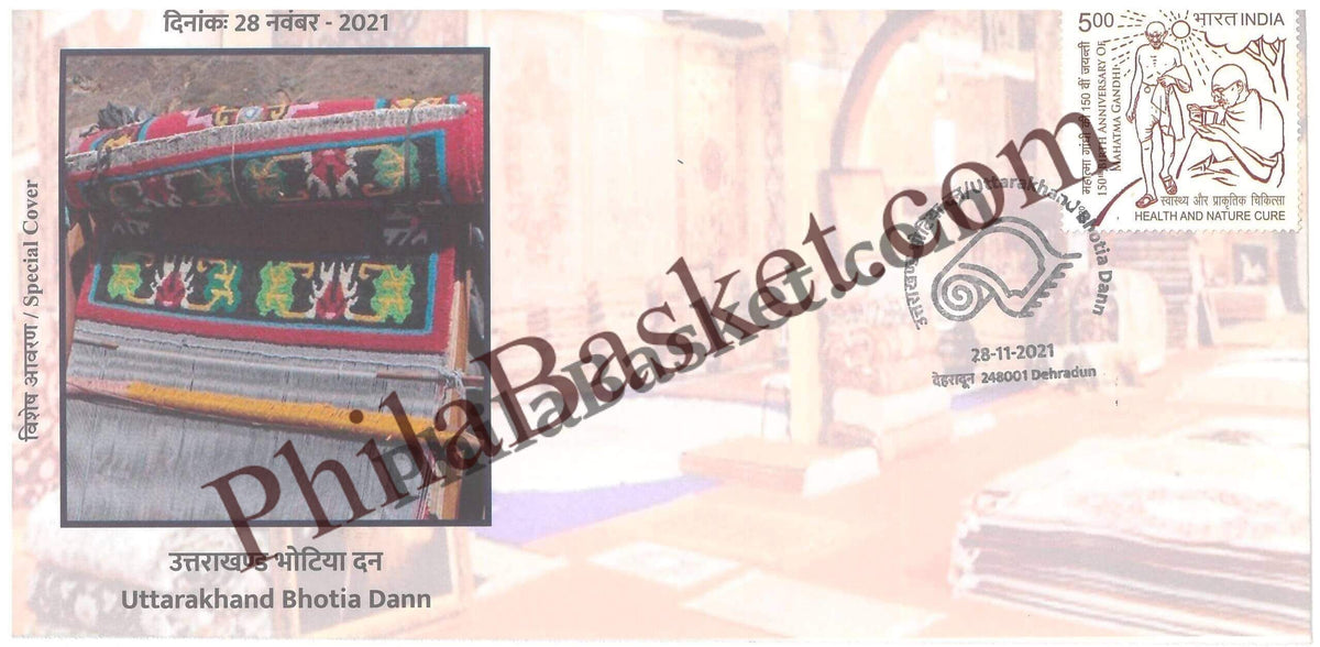 #SC333 - Uttarakhand Bhotia Dann GI Tag / ODOP, by Uttarakhand Circle - Special Cover - India - 28 Nov 2021