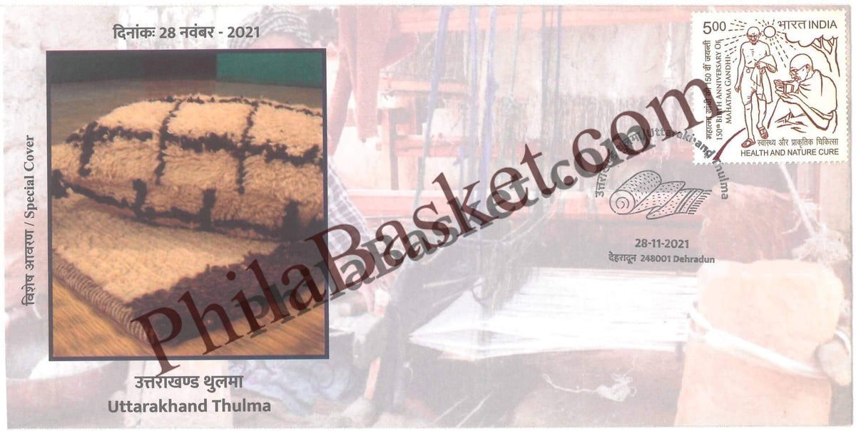 #SC336 - Uttarakhand Thulma GI Tag / ODOP, by Uttarakhand Circle - Special Cover - India - 28 Nov 2021