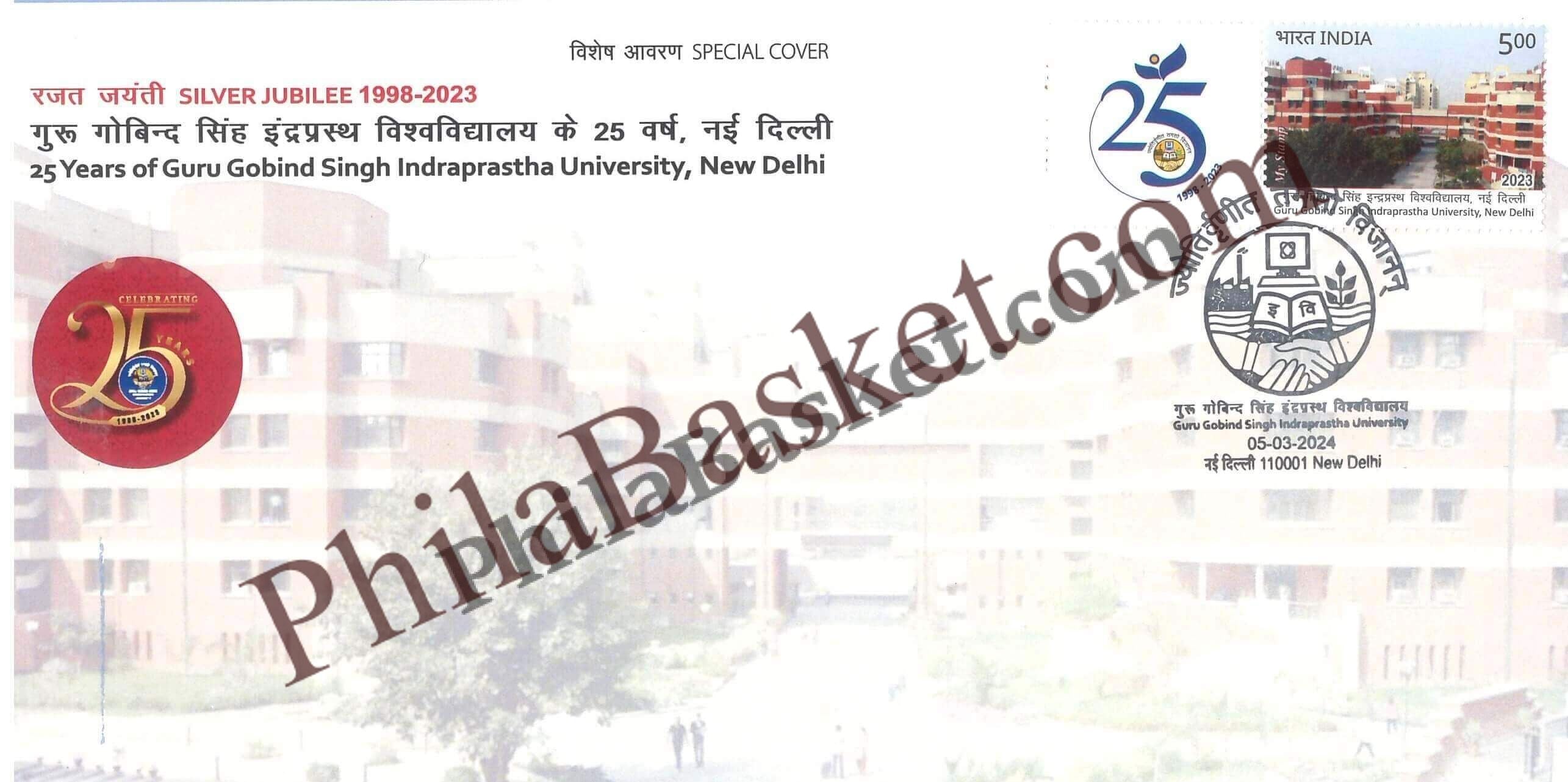 #SC343 - 25 Years of Guru Gobind Singh Indraprastha University, New Delhi With Relevant My Stamp by New Delhi Circle - Special Cover - India - 05 Mar 2024