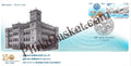 #SC346 - 150 Years of Mumbai Port Authority With Relevant My Stamp by Maharashtra Circle - Special Cover - India - 17 Oct 2023