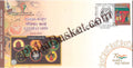 #SC347 - Ganjifa Cards GI Tag / ODOP by Karnataka Circle - Special Cover - India - 20 Mar 2022