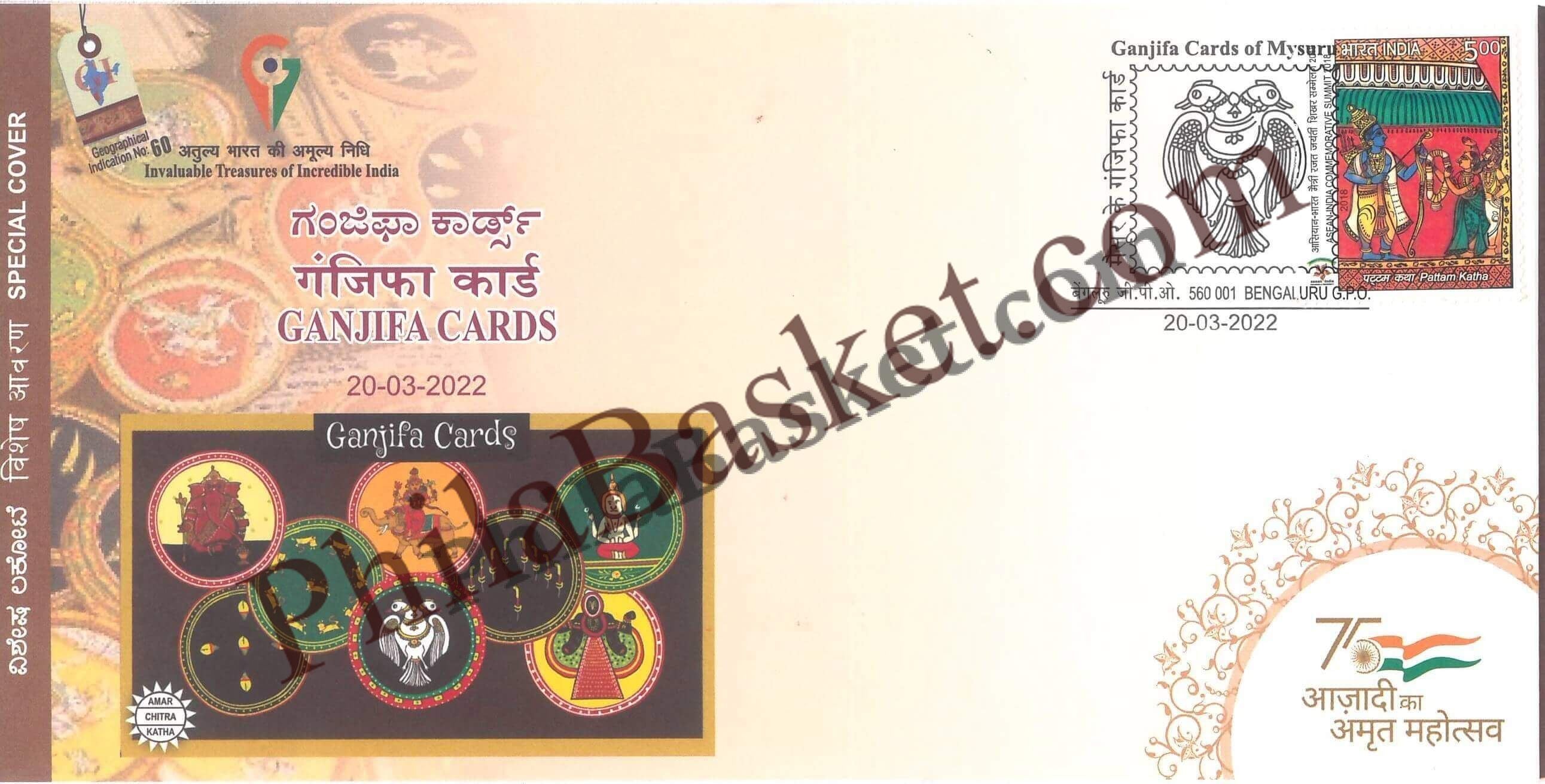 #SC347 - Ganjifa Cards GI Tag / ODOP by Karnataka Circle - Special Cover - India - 20 Mar 2022