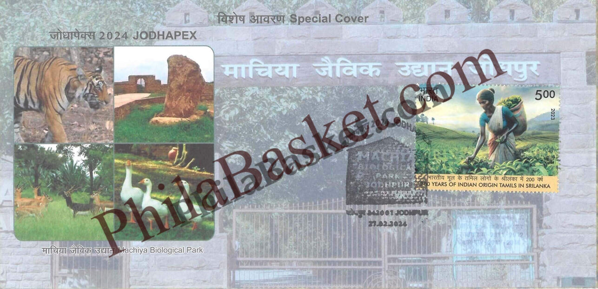 #SC352 - Machiya Biological Park by Rajasthan Circle - Special Cover - India - 27 Feb 2024