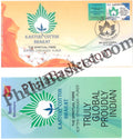 #SC354 - Kasturi Cotton Bharat -Truly Global Proudly Indian With Relevent My Stamp by Maharashtra Circle - Special Cover - India - 02 Dec 2023