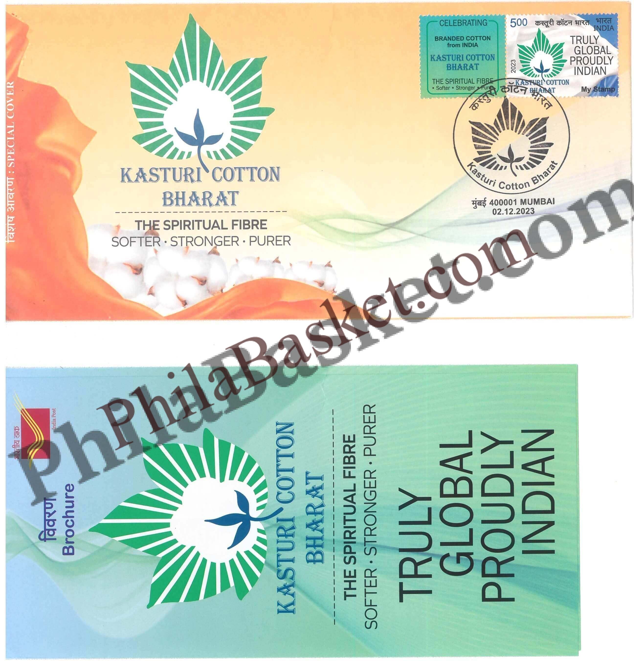 #SC354 - Kasturi Cotton Bharat -Truly Global Proudly Indian With Relevent My Stamp by Maharashtra Circle - Special Cover - India - 02 Dec 2023