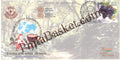 #SC356 - 5th World Coffee Conference & Expo - Coffee Board by Karnataka Circle - Special Cover - India - 26 Sep 2023