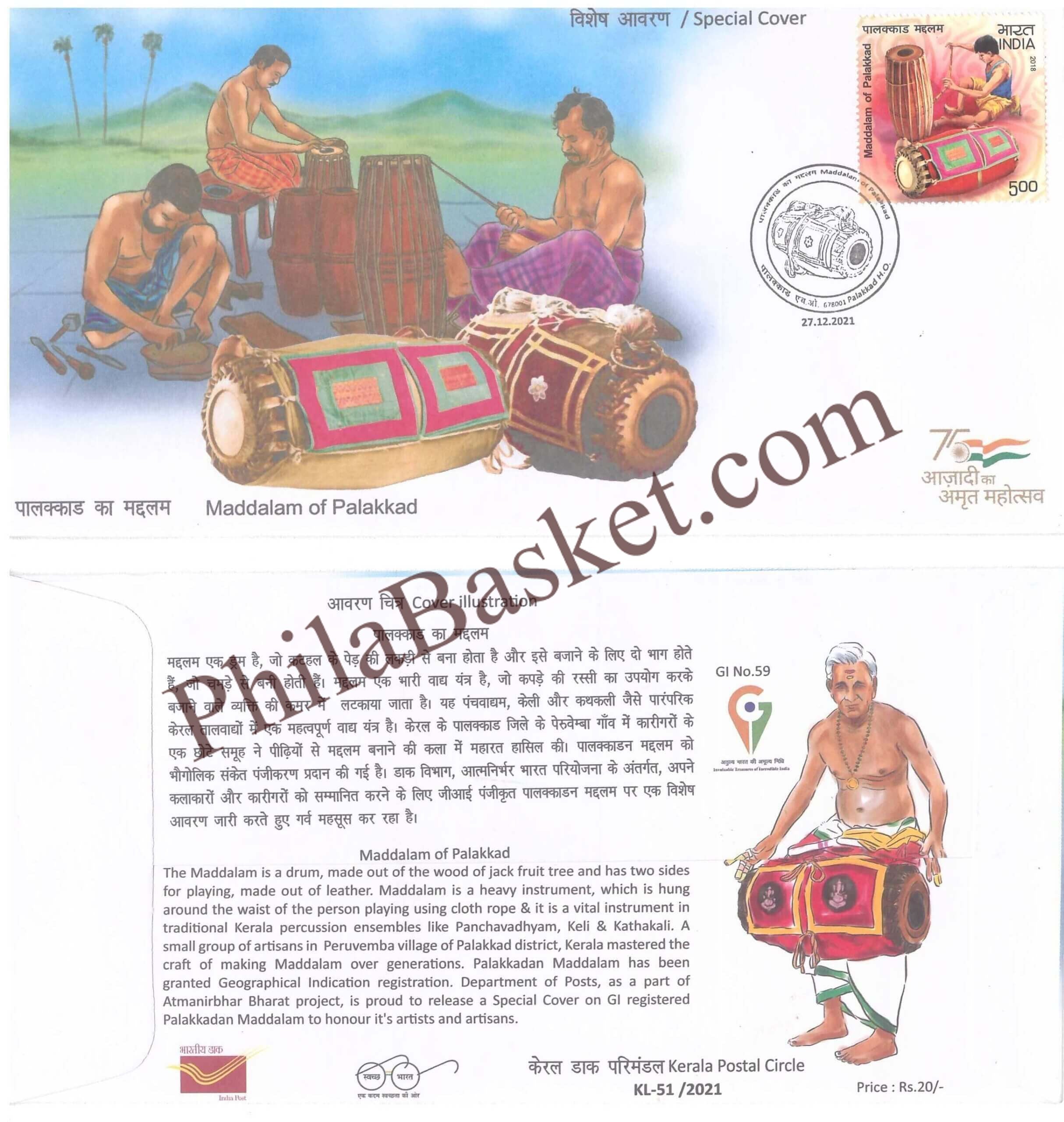 #SC364 - Maddalam of Palakkad , GI Tag / ODOP by Kerala Circle - Special Cover - India - 27 Dec 2021