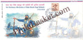 #SC369 - Ter Centenary Martyrdom of Baba Banda Singh Bahadur with Relevant Stamp By New Delhi Circle - Special Cover - India - 20 Jun 2016