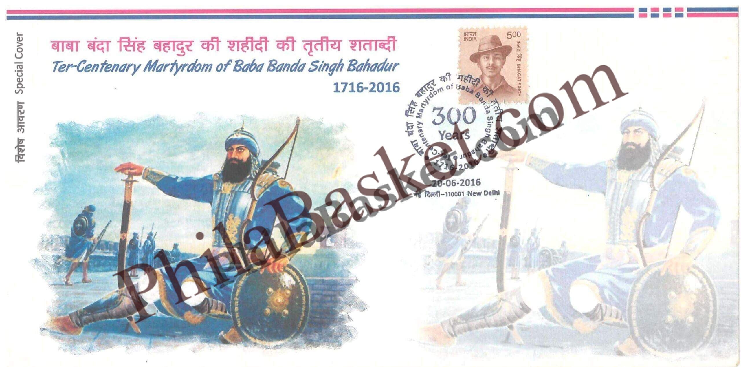#SC369 - Ter Centenary Martyrdom of Baba Banda Singh Bahadur with Relevant Stamp By New Delhi Circle - Special Cover - India - 20 Jun 2016