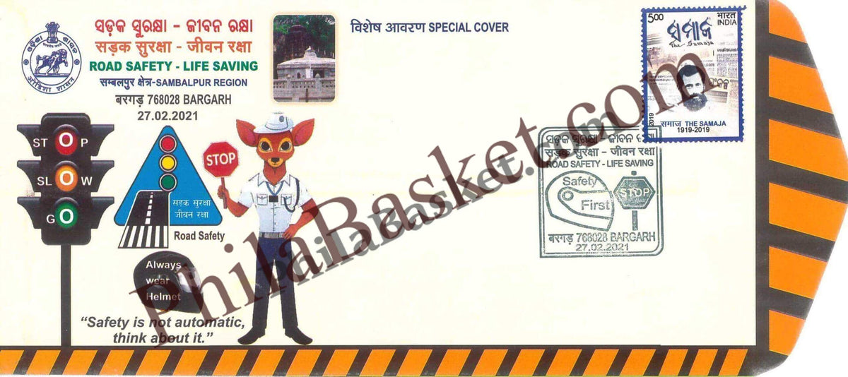 #SC375 - Road Safety - Life Saving Special Cover By Odisha Circle - Special Cover - India - 27 Feb 2021