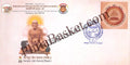 #SC395 - Shanti Sagar Muni By Uttar Pradesh - Special Cover - India - 06 Jube 2024