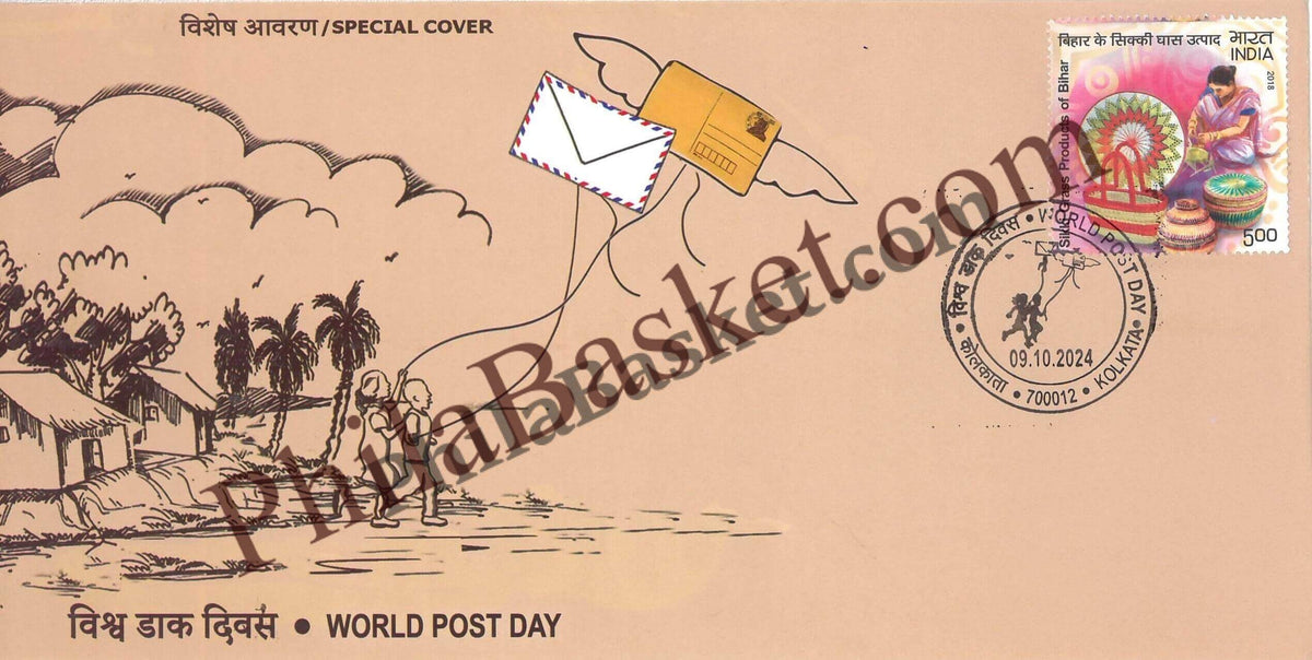 #SC396 - World Post Day By West Bengal - Special Cover - India - 09 Oct 2024