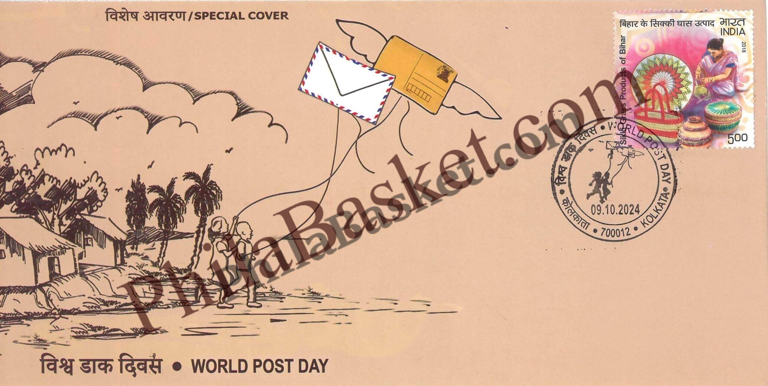 #SC396 - World Post Day By West Bengal - Special Cover - India - 09 Oct 2024