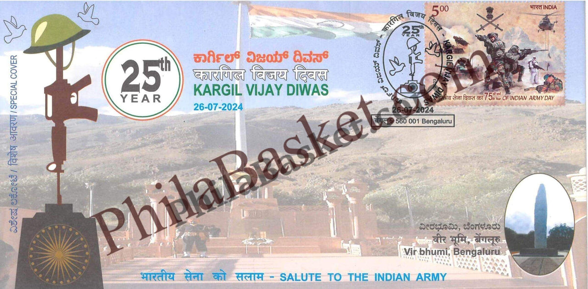 #SC398 - Kargil Vijay Diwas By Karnataka - Special Cover - India - 26 Jul 2024