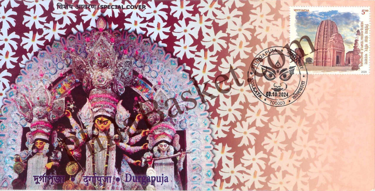 #SC400 - Durgapuja By West Bengal - Special Cover - India - 08 Oct 2024