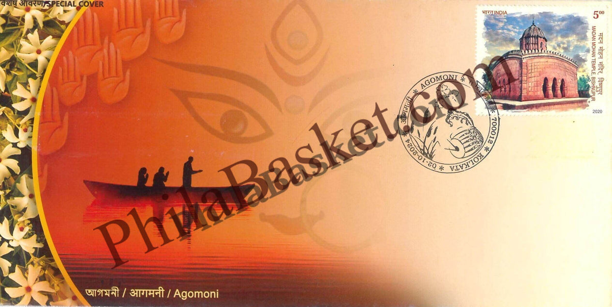 #SC401 - Agomoni By West Bengal - Special Cover - India - 02 Oct 2024