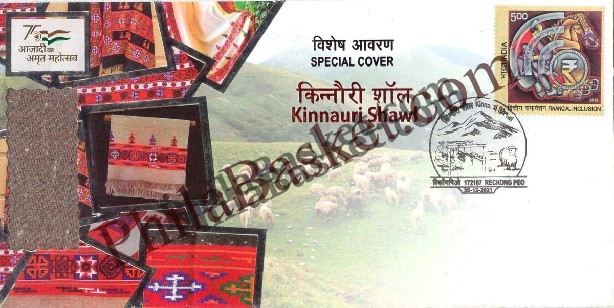 #SC402 - Kinnauri Shawl GI Tag / ODOP By Himachal Pradesh - Special Cover - India - 25 Dec 2021