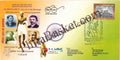 #SC404 - Gandhi Ji - EIPEX 2018 - Bicycle Mail Carried Special Cover with Relevant Stamp by Odisha Circle - Special Cover - India - 11 May 2018