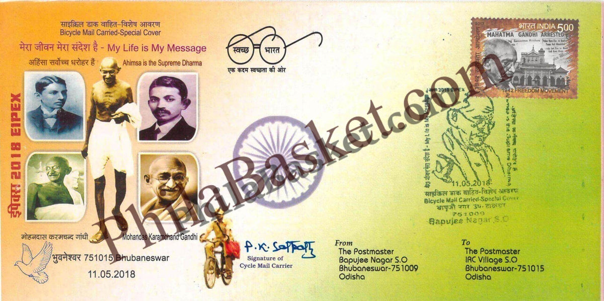 #SC404 - Gandhi Ji - EIPEX 2018 - Bicycle Mail Carried Special Cover with Relevant Stamp by Odisha Circle - Special Cover - India - 11 May 2018