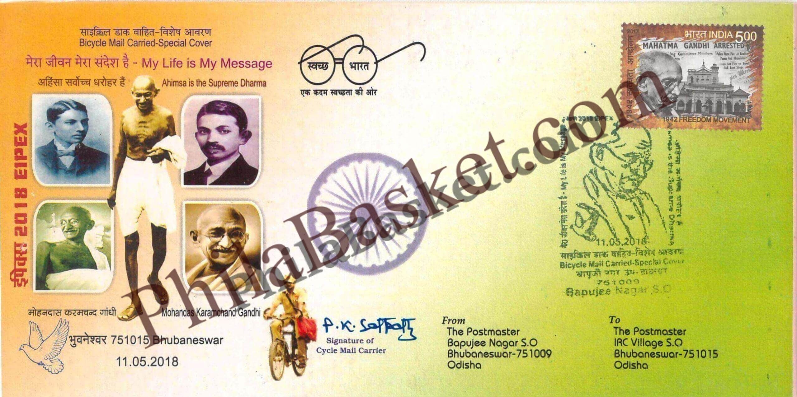 #SC404 - Gandhi Ji - EIPEX 2018 - Bicycle Mail Carried Special Cover with Relevant Stamp by Odisha Circle - Special Cover - India - 11 May 2018